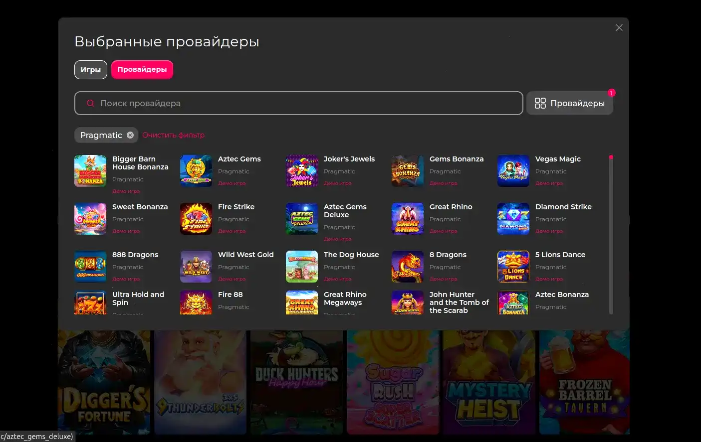 Бонусное предложение Jetton casino с фриспинами